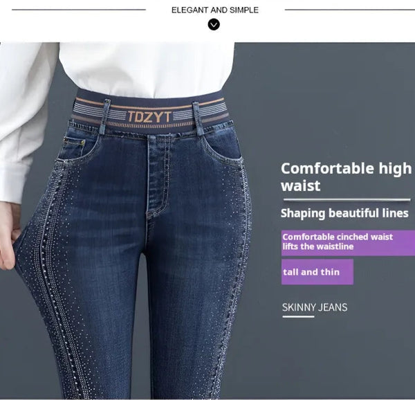 MeyChic™ Stretch Jeans – Sculpt, Shine, & Stride in Effortless Elegance! ✨